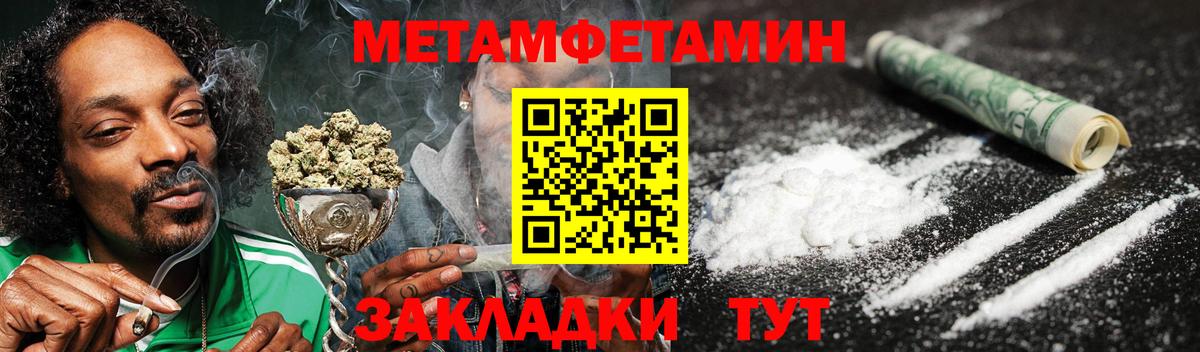 мориарти официальный сайт  Вход с VPN  Новоалтайск  АМФЕТАМИН Premium 
