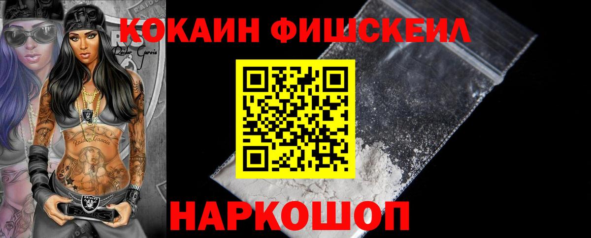 Cocaine Колумбийский  Вход с VPN  Новоалтайск  COCAIN 99% 