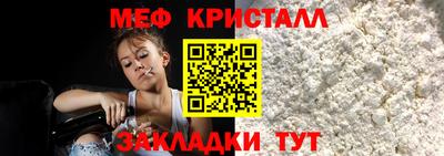 трава Донецк