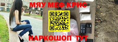 трава Донецк