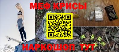 трава Донецк