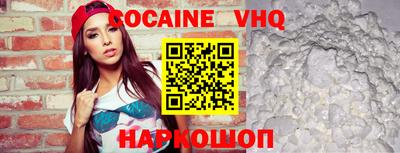 трава Донецк