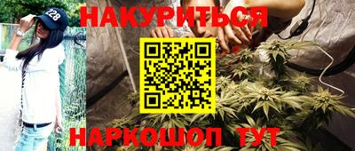 трава Донецк
