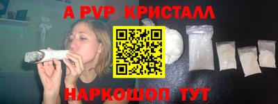трава Донецк