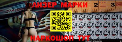 трава Донецк