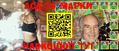 трава Донецк