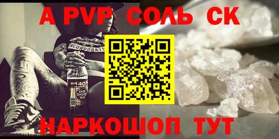 трава Донецк