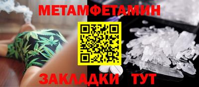 2c-b Дубна