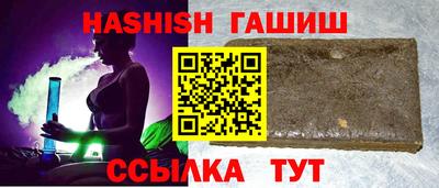 трава Донецк