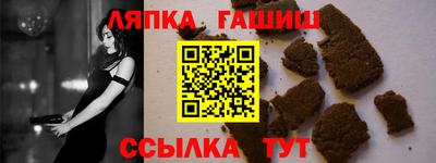 трава Донецк