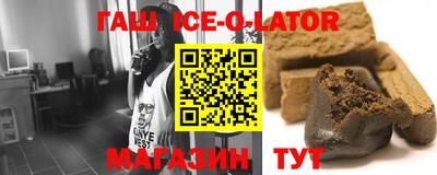 трава Донецк