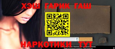 трава Донецк