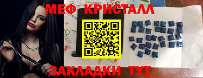трава Донецк