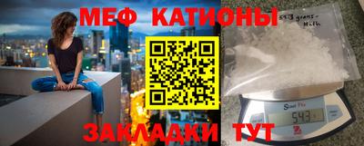 трава Донецк