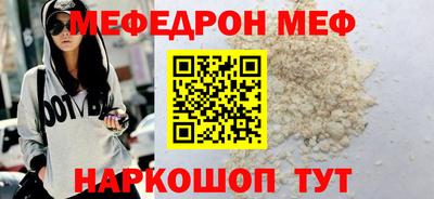 трава Донецк
