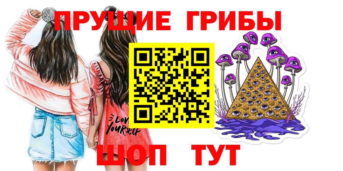 Галлюциногенные грибы MAGIC MUSHROOMS  Галлюциногенные грибы GOLDEN TEACHER  Новоалтайск  Вход с VPN 
